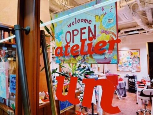 アトリエアン(atelier un)(兵庫県神戸市須磨区飛松町2-1-20)
