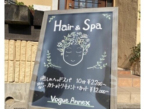 ヴォーグ アネックス(VOGUE ANNEX)(兵庫県神戸市東灘区田中町2‐16‐21)