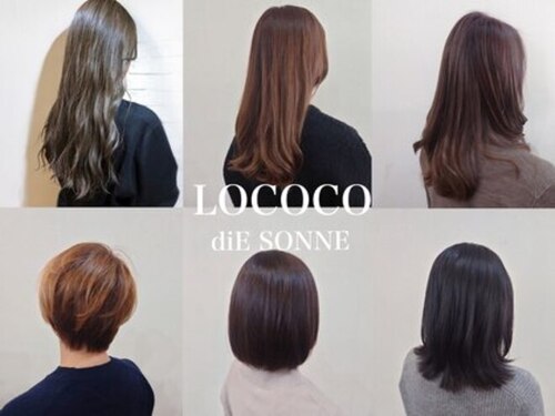 ロココディゾンネ(LOCOCO di ESONNE)(兵庫県神戸市灘区日尾町2-3-17朝日プラザ六甲1F)