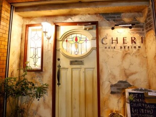 ヘアデザイン シェリ(hair design CHERI)(兵庫県神戸市垂水区宮本町4-5 松下ビル1F)