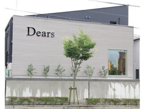 ディアーズヘアーアンドエステティック (Dears Hair&Esthetic)(兵庫県神戸市垂水区舞多聞東1-9-3)