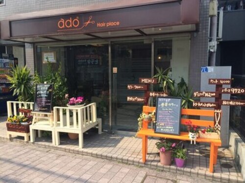 アド ヘア プレイス(adon hair place)(兵庫県神戸市長田区西代通2-2-3)