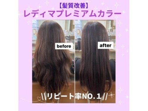 スマートカラー キレイ マルアイジェームス山店(Kirei)(兵庫県神戸市垂水区青山台7‐6‐1 2F)