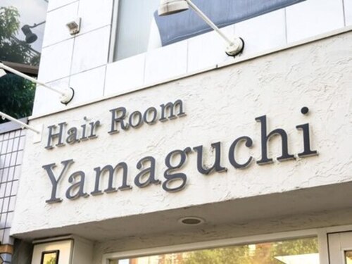 ヘアールームヤマグチ(Hair Room Yamaguchi)(兵庫県神戸市須磨区寺田町3-1-32)