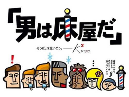 ケーツーネクスト(K2 NEXT)(兵庫県神戸市須磨区飛松町3-2-8)