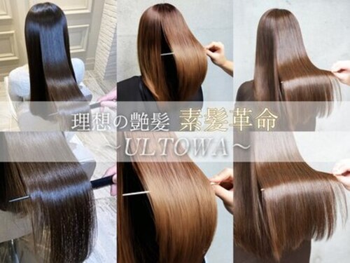 オーブ ヘアー ティティー 三宮店(AUBE HAIR titty)(兵庫県神戸市中央区三宮町1-4-15 建成ビル4F)