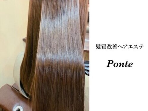 ポンテ(Ponte)(兵庫県神戸市北区有野中町1-8-6 OG岡場ビル 2F)