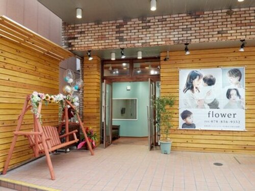 フラワー 六甲道(flower)(兵庫県神戸市灘区森後町3-3-7 セフレ六甲101)