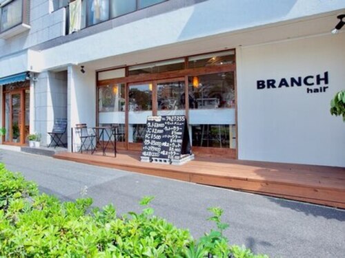 ブランチヘアー(BRANCH hair)(兵庫県神戸市垂水区本多聞2-13-8-1F)