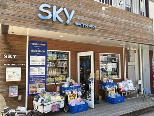 スカイニュータイプショップ(SKY newtype shop)(兵庫県神戸市西区伊川谷町有瀬820-1 コーポ大末101)