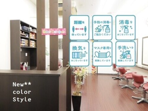 カラーキャンパス(兵庫県神戸市長田区若松町5-2-1 アスタプラザファースト118)