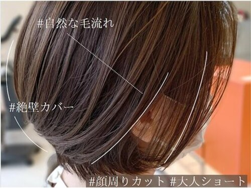 ラ ルーナ アレックス 阪急六甲店(la luna alex)(兵庫県神戸市灘区山田町3‐2‐1六甲入山ビル2F)