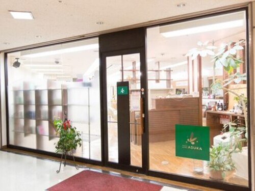 アスカ ASUKA 西鈴蘭台店(兵庫県神戸市北区北五葉1‐13)