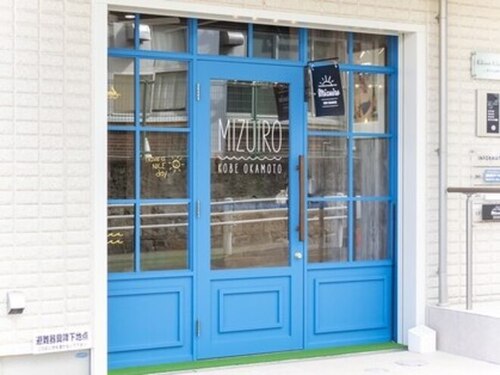 ミズイロコウベオカモト(MIZUIRO KOBE OKAMOTO)(兵庫県神戸市東灘区本山北町3-7-17 オリヴィエ岡本101)