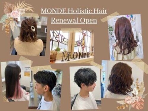 モンド ホリスティック ヘアー(MONDE Holistic Hair)(兵庫県姫路市大津区北天満町162)