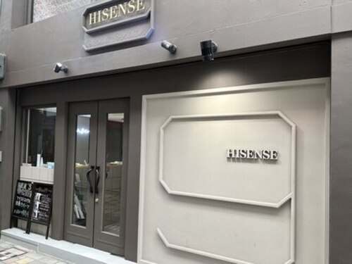 ハイセンス(HISENSE)(兵庫県姫路市亀井町33)