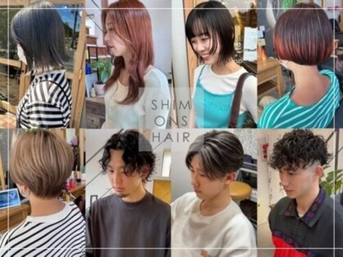 シモンズ ヘアー(SHIMONS HAIR)(兵庫県姫路市仁豊野607-1)