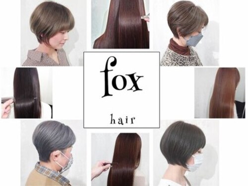 フォックスヘアー(fox.hair)(兵庫県姫路市白銀町45 プレスビル1F)