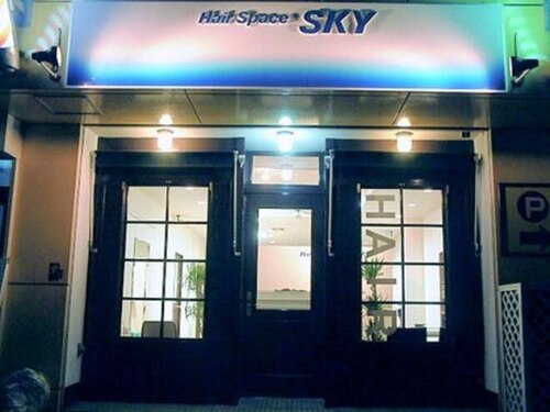 ヘアースペース スカイ(Hair Space SKY)(兵庫県姫路市安田4‐17‐高田ビル1F)