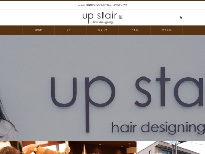 アップステア(兵庫県姫路市北条1-285)