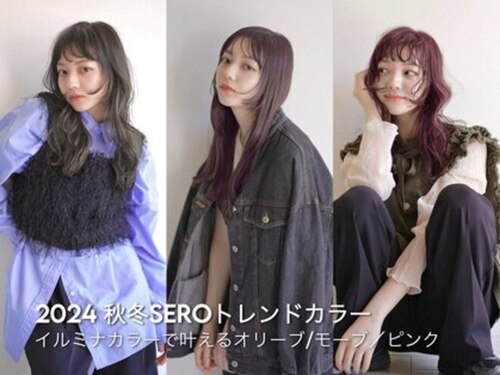 ヘアサロン セロ(Hair Salon SERO)(兵庫県姫路市宮西町4-15-1)