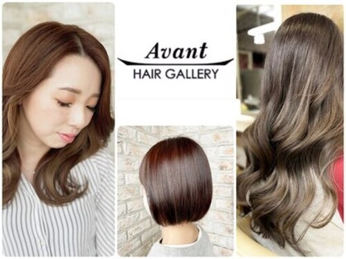 ヘアーギャラリー アヴァン(HAIR GALLERY)(兵庫県尼崎市南塚口町1-7-8 イトービル1階)