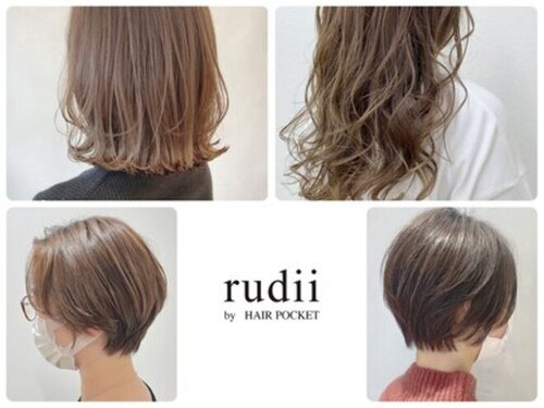 ルディー バイ ヘアーポケット(rudii by HAIR POCKET)(兵庫県明石市魚住町錦が丘4-6-6)