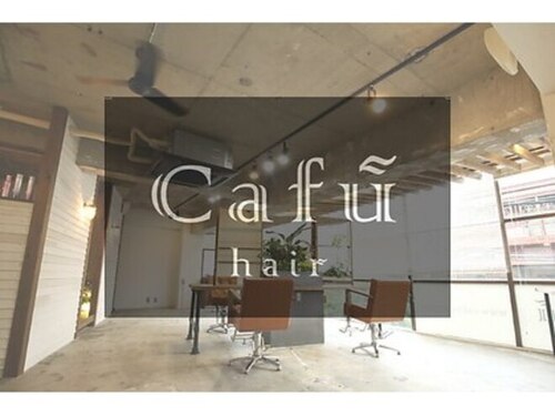 カフーヘアー 本店(Cafu hair)(兵庫県西宮市相生町3-33 パルパローレ夙川2F)