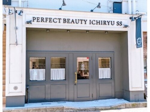 パーフェクトビューティーイチリュウエスエス(perfect beauty ichiryu SS)(兵庫県西宮市神楽町11-20 イースト夙川)