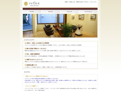 リフレックス苦楽園店(兵庫県西宮市豊楽町4-4)