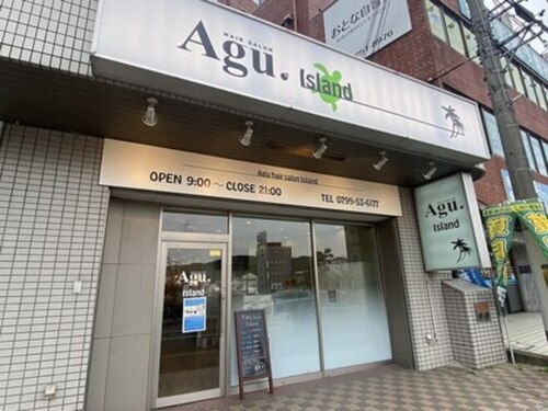 アグ ヘアー アイランド 淡路島洲本店(Agu hair Island)(兵庫県洲本市栄町3-3-4 アーバンハイム洲本103号室)