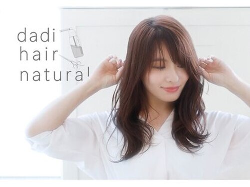 ダーディヘアネイル(dadi hair nail)(兵庫県伊丹市北野2-107-1蔵野北野ビル1FD)