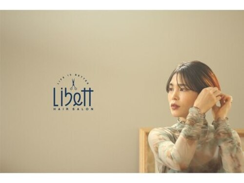 ヘアーサロン リベット(hair salon Libett)(兵庫県加古川市加古川町寺家町354-4)