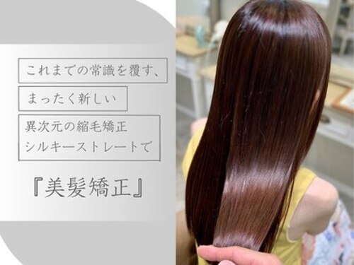 レガーメ(hair make Legame.)(兵庫県加古川市野口町長砂617-10)