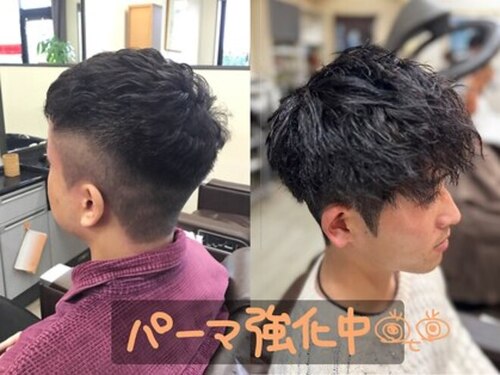 ヘアスペース ハナモト(hair space hanamoto)(兵庫県加古川市平岡町二俣905-270)