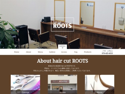 haircutROOTS(兵庫県加古川市平岡町新在家3-292-1)