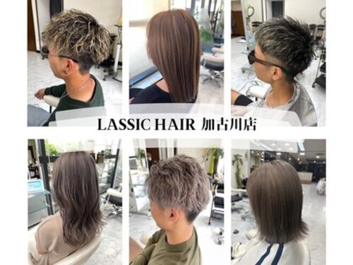 ラシックヘア 加古川店(LASSIC HAIR)(兵庫県加古川市平岡町一色105)