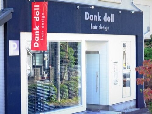 ダンクドール(Dank doll)(兵庫県宝塚市宮の町3-18)