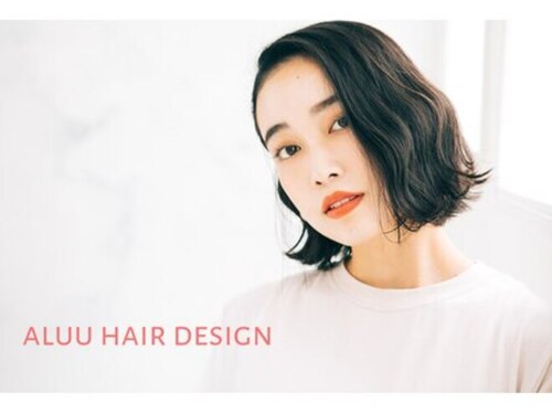 アルー ヘアーデザイン 中山寺店(aluu hair design)(兵庫県宝塚市中筋4-10-5)