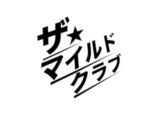 ザ マイルドクラブ(THE MILD CLUB)(兵庫県高砂市金ケ田町6-21)