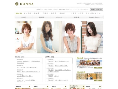 ドンナヘアーリラクゼーション(DONNAHAIRRELAXATION)イオン加西北条店(兵庫県加西市北条町北条308-1)