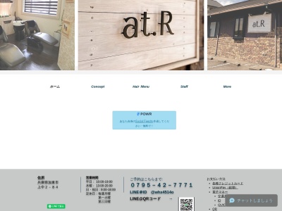 アットアール(兵庫県加東市上中2-84)