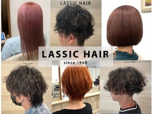 ラシックヘア 土山店(LASSIC HAIR)(兵庫県加古郡播磨町北野添2-1-2 Bivi土山2F)