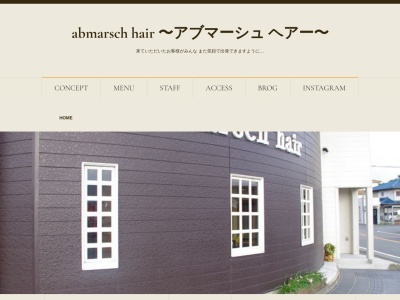 アブマーシュヘアー(兵庫県神崎郡福崎町西田原1480-1)