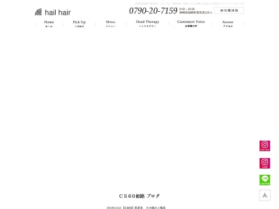 HAILHairClinic(兵庫県神崎郡福崎町西田原216-1)