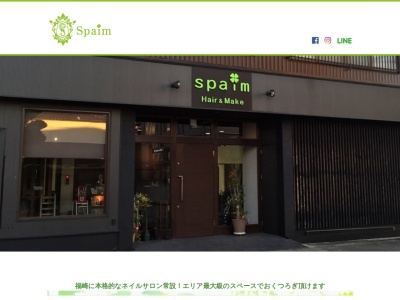 スパイム(spaim)福崎店(兵庫県神崎郡福崎町西田原1278-2)