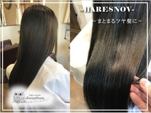 ヘアルーム シュエッチュール(hair room chouetture)(兵庫県揖保郡太子町鵤455-2)