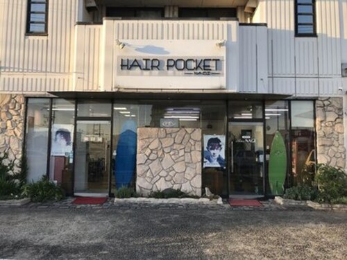 ヘアポケット ナギ(Hair Pocket NAGI)(兵庫県揖保郡太子町矢田部83-3)