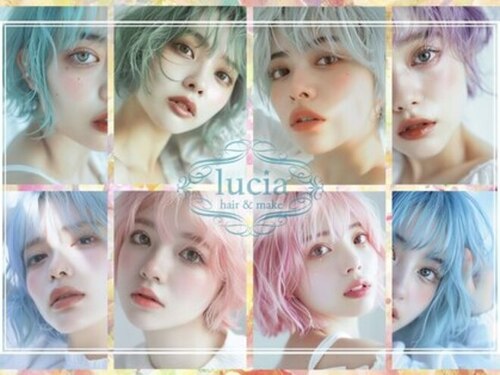 ヘアアンドメイク ルシア 奈良店(hair & make Lucia)(奈良県奈良市西御門町15-1アクロスキューブ近鉄奈良駅前5F)