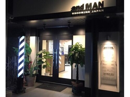 メンズヘアサロン アンド マン グルーミング ジャパン(and MAN grooming JAPAN)(奈良県奈良市三条本町9-1 1F)